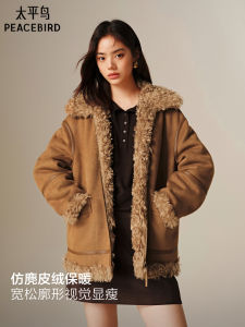 Peacebird Womens Loose Fit Quilted PU Jacket Cool Biker Style Short Coat Slimming Faux Fur Outerwear Street Fashion