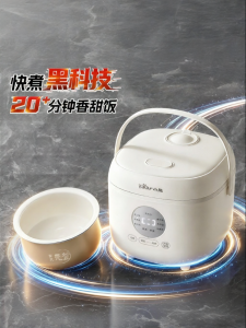 Bear | Nồi Cơm Điện Mini Đa Năng 1-3 Người