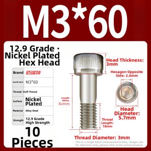 BAIRUITE | High-Strength Nickel-Plated Hex Socket Cap Screws