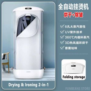 Midea Drying & Steam Wrinkle Removal 2-in-1 Household Foldable Clothes Dryer Hanger Sterilization Aromatpy deodorization remote control
