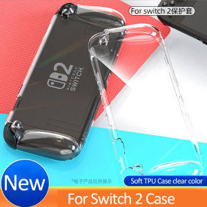 เคสฝาครอบเคสโทรศัพท์อ่อนใสสำหรับ Nintendo Switch 2