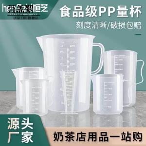 YYBAIO | Large Capacity Measuring Oil Cup 5000ml