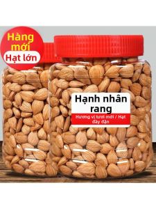 Roasted Whole Almonds without Shell Dried Nut Kernels Baking Snack