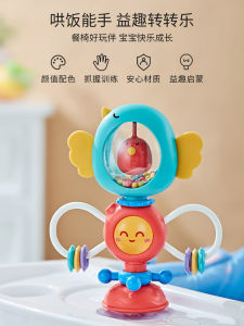 Cốc Hút Em Bé Đồ Chơi Cho Ăn Bàn Ghế Có Thể Cắn Được Đồ Chơi Giáo Dục Sớm Cho Trẻ Sơ Sinh 0-1 Tuổi Đồ Chơi Phát Triển Trí Thông Minh