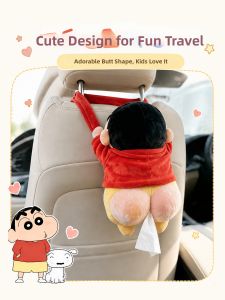 AMU·PIGGY | Car Hangable Creative Tissue Box