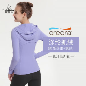 เสื้อคลุมโยคะมีฮู้ดสำหรับผู้หญิง อบอุ่น ระบายอากาศได้ดี ยืดหยุ่นสูง แขนยาว ปกติ ฤดูใบไม้ร่วง/ฤดูหนาว เสื้อผ้าออกกำลังกายสำหรับผู้หญิง