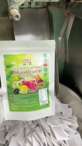 ชาชงสมุนไพร สูตรดีท็อกซ์ ผิวสวย ขับของเสีย ช่วยระบาย ลดท้องผูก ลดสิว ผิวดี ผิวสดใส แข็งเเรง