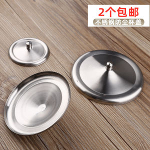 Large Stainless Steel Cup Lid Japanese Style Dustproof Insulated Mug Lid Silicone Glass Cup Bowl Cover Water Cup Lid