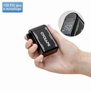 ปั๊มลมไฟฟ้าพกพาขนาดเล็ก CYCLAMI A2 MAX สำหรับจักรยาน ปั๊มลมไร้สาย แรงดันสูงสุด 150PSI แบตเตอรี่ 600mAh พร้อมหน้าจอ ชาร์จเร็ว