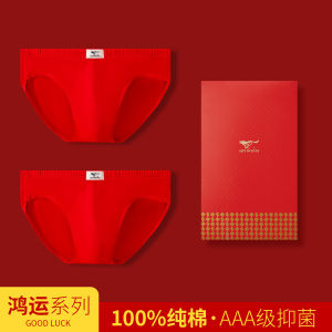 Septwolves Pure Cotton Antibacterial Triangle Shorts Mens Underwear mid Waist Sport Style Cotton Fabric Single Color Youth Suitable