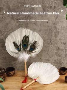 FANBI | Peacock Feather Chinese Style Fan