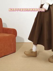 Agsdon | Fleece Lined Boots Shoes