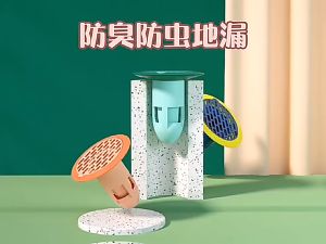 อุปกรณ์ดับกลิ่นท่อ อุปกรณ์ป้องกันกลิ่น อุปกรณ์ป้องกันกลิ่นเหม็น ห้องครัวซีลท่อระบายน้ำรั่ว ระงับกลิ่น