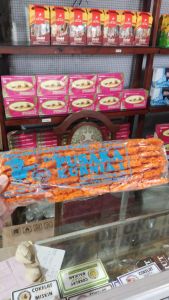 RAGINING MENTAH KHAS GARUT