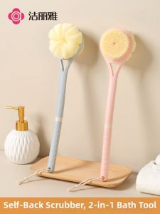GRACE | Soft Bristles Dual-Sided Bath Brush