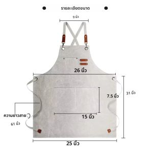 1 ชิ้นของครัวเรือนครัวผ้าใบผ้ากันเปื้อนหนาผ้ากันเปื้อนทํางานทนต่อการสึกหรอระบายอากาศสะดวกสบายกันน้ําและน้ํามันหลักฐาน