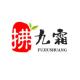 Fujiushuang Flagship Store