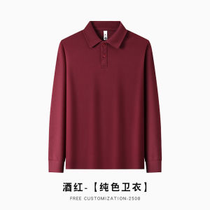Spring & Fall Polo Collar Pure Cotton Sweater Customization Casual Long Sleeve Coat Printed Logo Business Attire Party Activities Embroider Printing