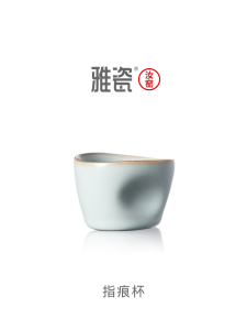 Yazhi Ru Kiln Trace Cup Ceramic Master Cup Gongfu Tea Cup Single Ru Porcelain Drinking Cup Single Gift Box Set Chinese Style Handmade