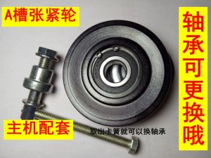 Car Air Conditioner Universal Type Adjusting Wheel Belt Tensioner Tension Pulley AB Type Replaceable 6203 Bearing Ac Belt Pinch Roller