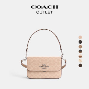 Coach | Commuter Versatile Shoulder Crossbody Bag