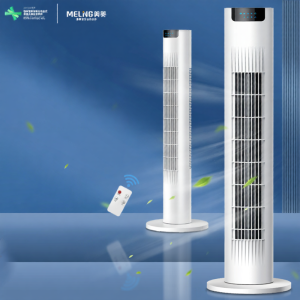 MeiLing Tower Fan Stand Fan Home Use Floor Standing Fan Energy Saving Low Noise Large Wind Swinging Timed Dormitory 168
