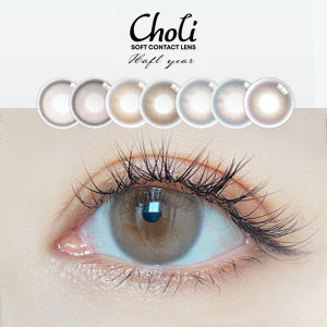 Imported Half-Yearly Disposable Brown Mixing Effect Colored Contact Lenses
