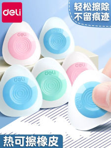 Deli Magic Erasable Pen Ink Pen Thermal Paper Special Eraser Primary School Students Clean Creative Stationery Supplies
