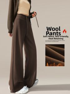 Winter Wool Bell-bottom Trousers