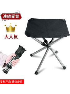 Stainless Steel Portable Folding Chair Mini Fishing Chair Outdoor Adjustable Picnic Table Chair Compact Travel Camping Stool