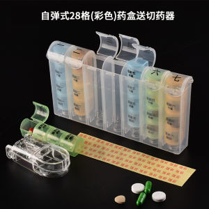 Medicine Box Portable Separately Packed Case Seven Days a Week Packing Travel Medicine Storage Box Three Meals a Day Mini Pill Box