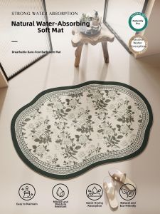 FANLILAI | Luxury Durable Non-slip Bathroom Floor Mat