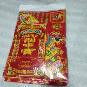 (10 bộ giá sỉ)Giấy cúng khai trương lớn đẹp