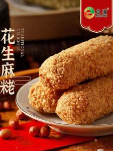 Zhuopu Yongchun Mallow Snack New Year Gift Box Sea Weed Peanuts Traditional Candy Snacks Leisure Food Fujian Minnan Speciality