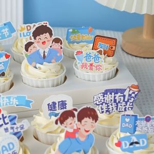 | Cake Decoration | Fathers Day Paper Theme Rich Daddy Super Dad Birthday Cake Topper 父亲节主题纸插牌超级老爸一家之主生日蛋糕装饰