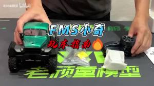 FMS FCX24 Mini RC Crawler Truck 1/24 Scale Brushless Motor 2-Speed Off-Road Remote Control Car Toy for Kids with Portal Axle
