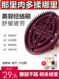 Bàn Chải Silicon Chuyên Dụng Cho Liệu Pháp Mát-xa Bụng Bằng Dầu Thơm Dụng Cụ Tập Thể Dục Toàn Thân Dụng Cụ Chăm Sóc Sức Khỏe