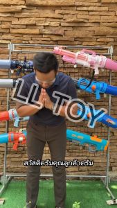 ⚡️ส่งภายใน18ชม⚡️ปืนฉีดน้ำสงกรานต์ ความจุขนาดใหญ่ ปืดฉีดน้ำขนาดใหญ่ ปรับแรงดันได้ มีหลายรุ่นให้เลือก