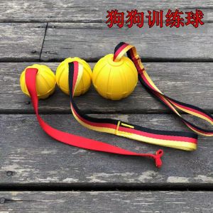 Durable Training Dog Ball with Rope Elastic Bite Resistant Toy Ball for Large Breeds Shepherd Puppy Teeth Grinding Pet Supplies