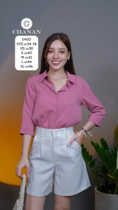 🔥ขายดี Chanan☘️ เสื้อชีฟองผสมเกรดดี เชิ๊ตคอปก กระดุมใช้งานได้ สีพื้น แขนยาวปิดศอก เรียบหรู ทรงสวย มีหลายสี รุ่น0420 เสื้อใส่ออกงาน เสื้อใส่ทำงาน เสื้อสาวออฟฟิต เสื้อสวยๆ เสื้อผู้ใหญ่