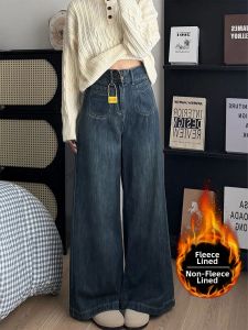 QIANCHANGNAAI | Retro Thick Warm Wide Leg Jeans Female Pear Shape Fit