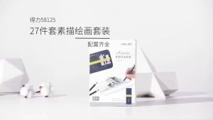 Bộ dụng cụ vẽ phác thảo cao cấp 27 phụ kiện Deli Thiết kế dạng túi cuộn tiện lợi vẽ chân dung phác thảo đánh bóng