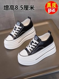 Brand Name Casual Cross Strap Color Block Womens Shoes Increased Height Inner Design Leather Platform Sports Flat Shoes