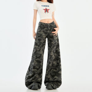 American Street Style Camouflage Wide Leg Pants Women Summer Thin Loose Slimming Floor-Length Jeans High Waist Zipper Closure