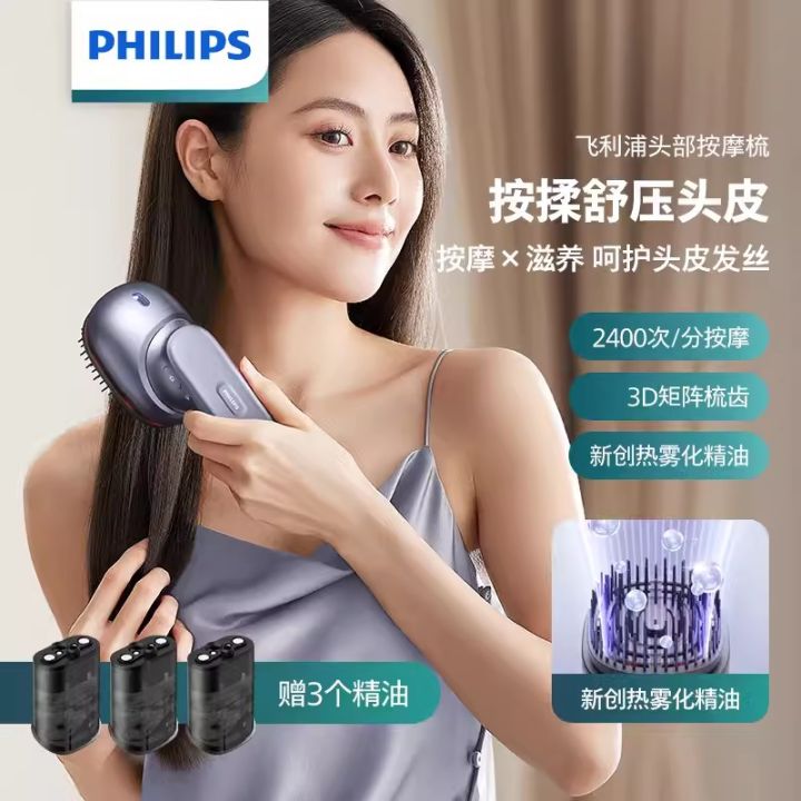 Philips Head Massager Electric Massage Comb Hair and Scalp Care ...