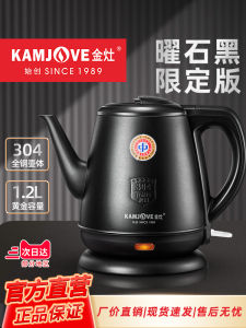 Large Capacity Stainless Steel Electric Kettle Portable Tea Brewing Pot Home Use KAMJOVE T-63B Kitchen Appliance