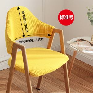 Bắc Âu Hình Chữ A Bọc Ghế Bộ Cho Nhà Hàng Gia Đình Quán Trà Sữa Đa Năng Co Giãn Bọc Ghế Đệm Bộ Tối Giản Hiện Đại