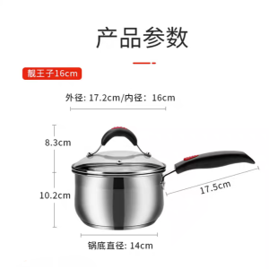 Original Zhongbao Prince 304 Stainless Steel Milk Pan 16 18cm Small Soup Pot Gas Stove Induction Cooktop Multi-layer Bottom