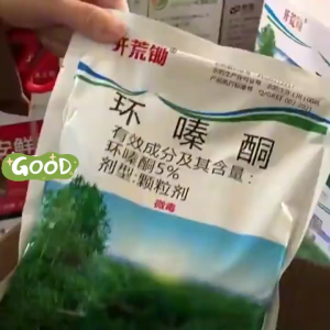 ✨Tree Killer✨500g Powerful Grass Tree Killer Contains Super Effective Chemical Hexazinone Root Removal Kill Tree And Bamboo Remover