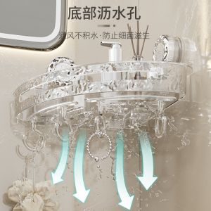 Ripple Suction Cup Corner Bathroom Shelf Triangle Stand Toilet Washstand No Drilling Wall Mounted Storage Rack Household Accessories